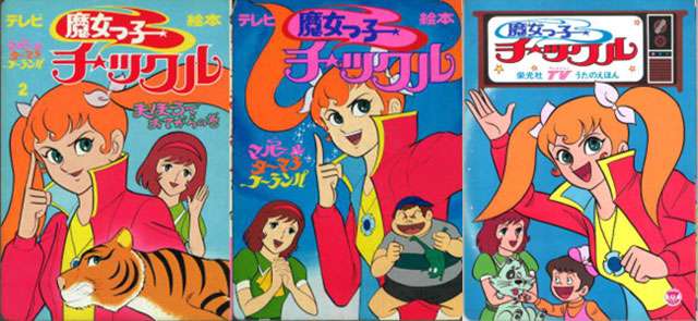 昭和のアニメと言えば…