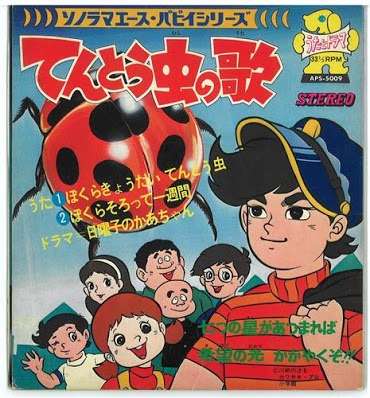 昭和のアニメと言えば…