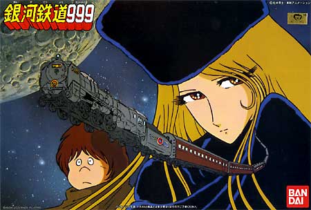 昭和のアニメと言えば…