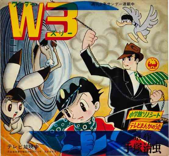 昭和のアニメと言えば…