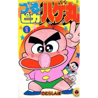 昭和のアニメと言えば…