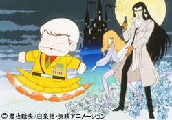 昭和のアニメと言えば…