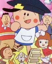 昭和のアニメと言えば…