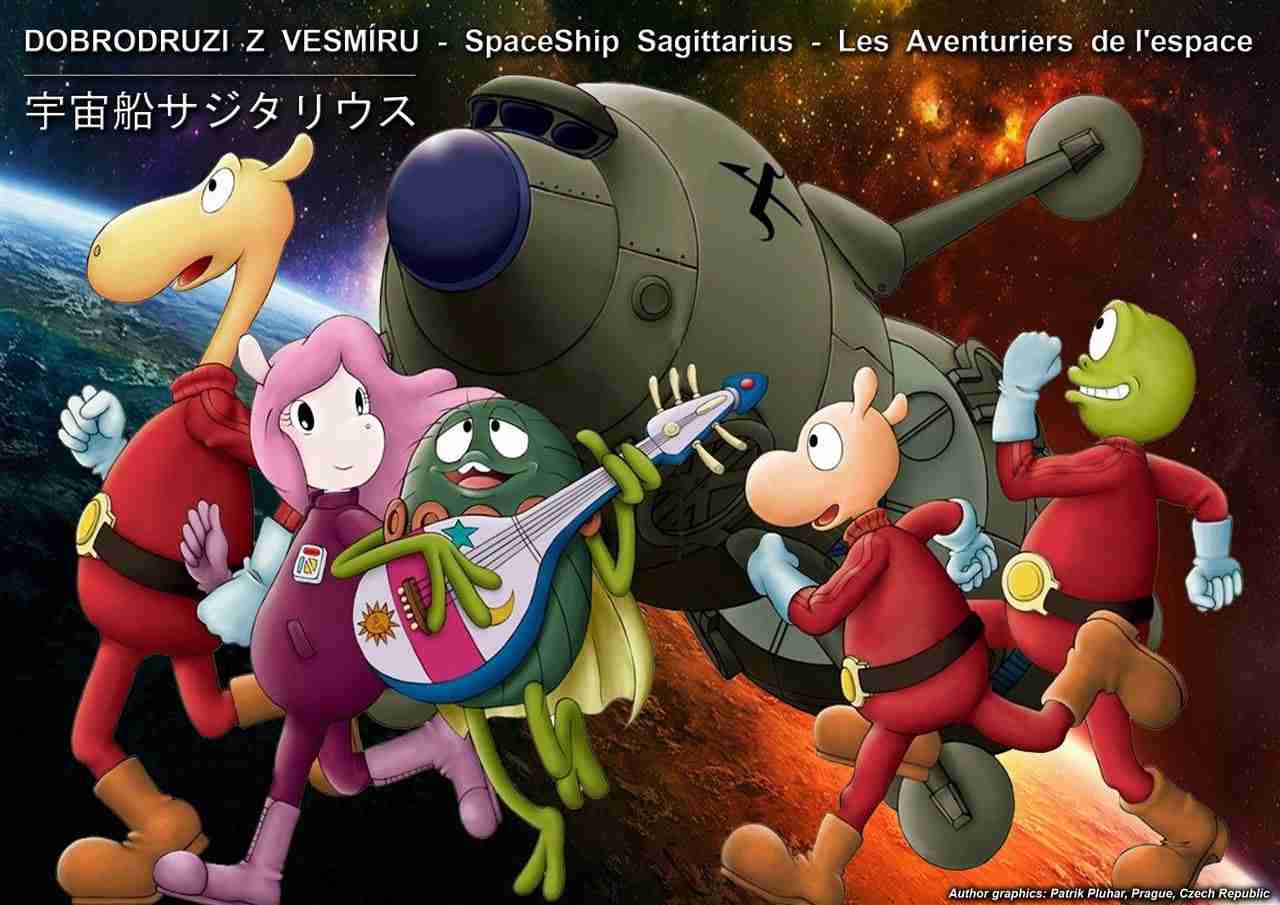 昭和のアニメと言えば…