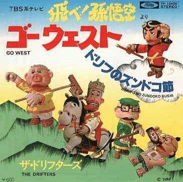 昭和のアニメと言えば…