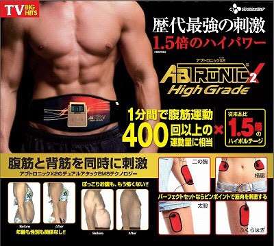 効果あるの?って思うものありますか?