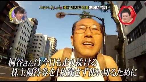 「月曜から夜ふかし」番組最高12.0％を記録！占拠率は41.6％