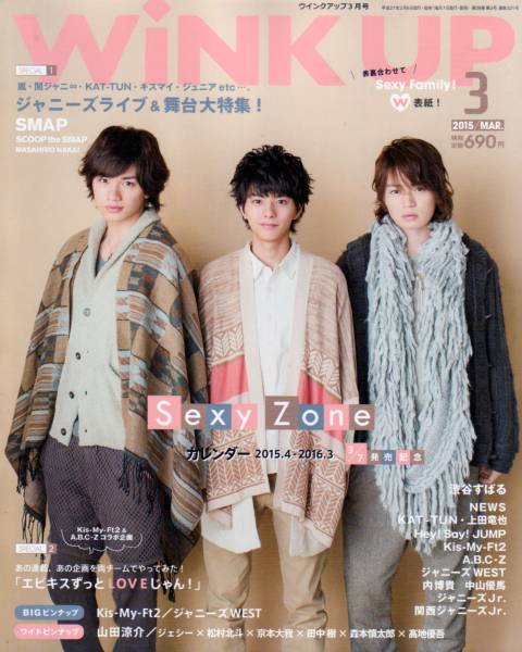 嵐・松本潤「泣かれるのは慣れた」“気ままな共演者”にお手上げ?