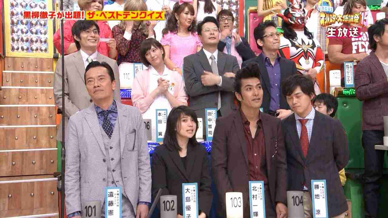 オールスター大感謝祭での大島優子の顔が凄いと話題に