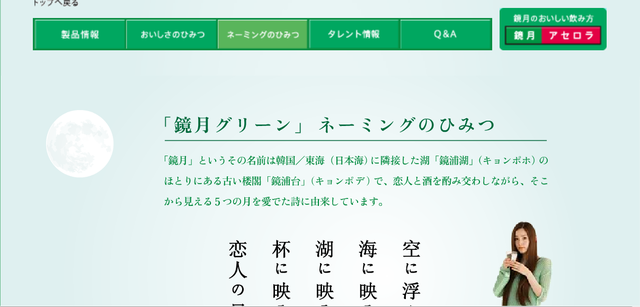 サントリー食品「南アルプスの天然水 オレンジ搾りスパークリング」発売