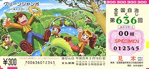 誰もが一度は経験あることを書くトピ