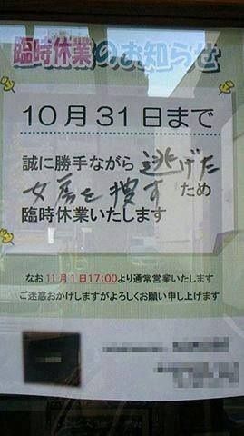 本当は◯◯したいのに!!