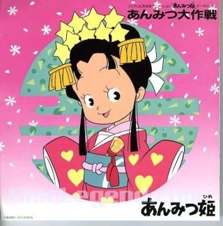変身・魔法グッズの画像