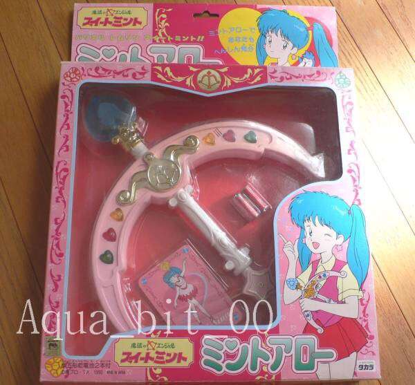 変身・魔法グッズの画像