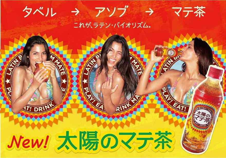 おススメのダイエット飲料