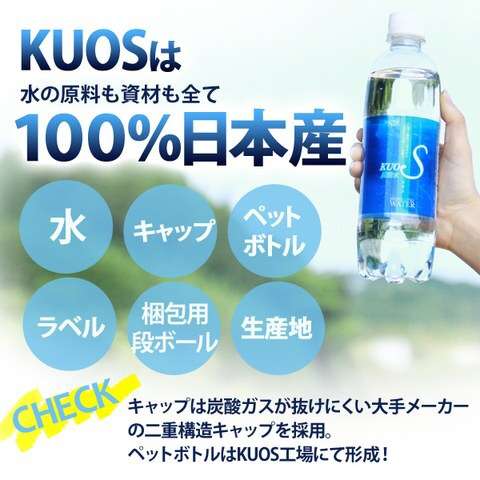おススメのダイエット飲料