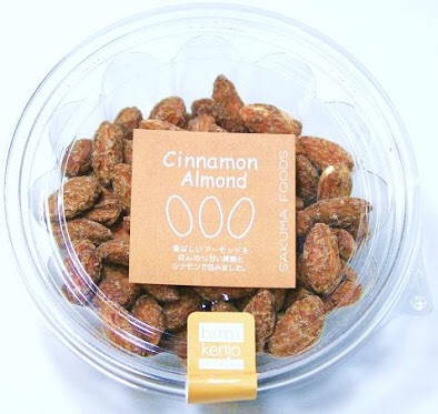 おすすめのナッツ類お菓子はなんですか？