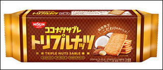 おすすめのナッツ類お菓子はなんですか？
