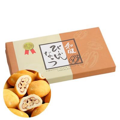 おすすめのナッツ類お菓子はなんですか？