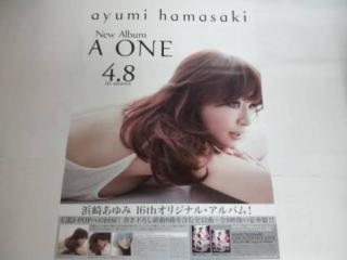 浜崎あゆみ、進化を遂げても変わらぬ“ayu”を伝える