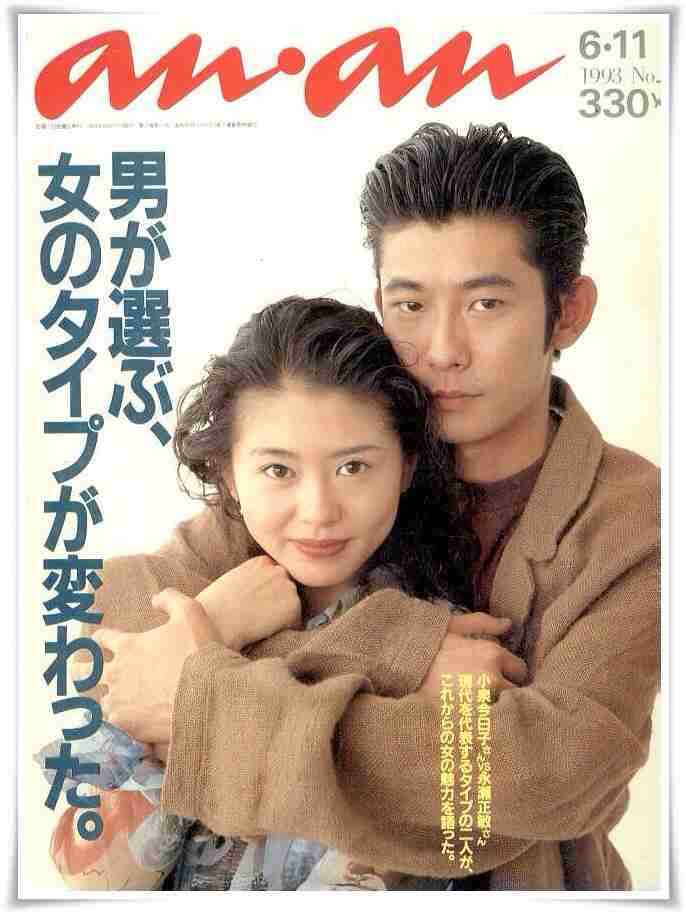 この2人夫婦だったんだと思う有名人カップル