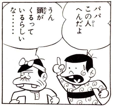 神田うの、子どものラブホテル入店を容認「行ってみればいいんじゃない」