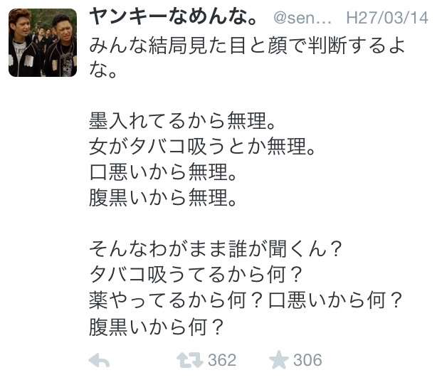 ブチ切れした経験