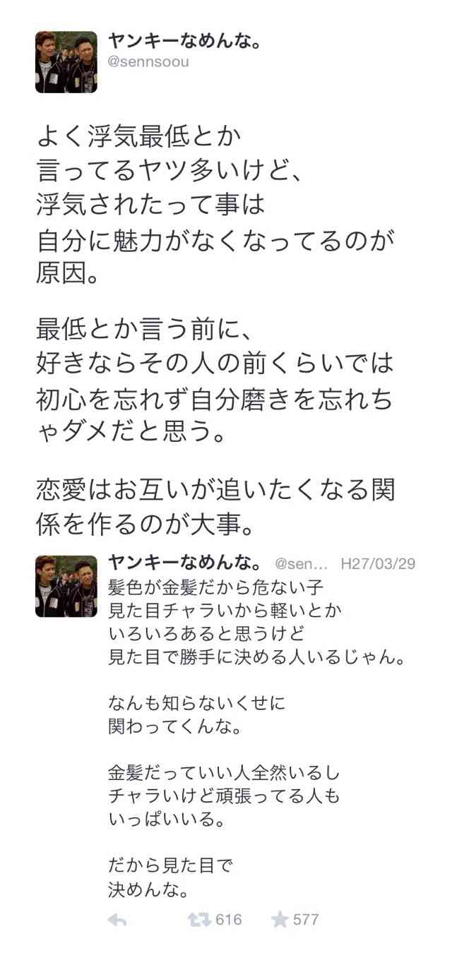 ブチ切れした経験