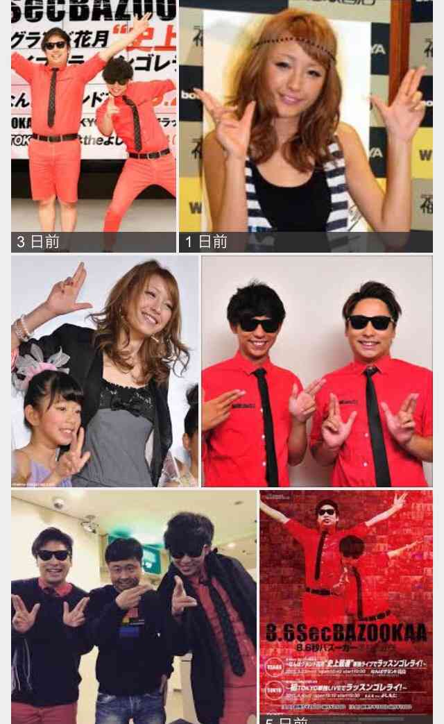 木下優樹菜、美バストあらわに