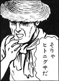 画力のない漫画家
