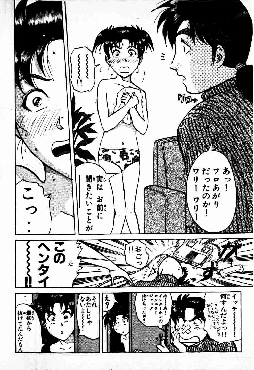 画力のない漫画家