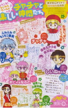 画力のない漫画家
