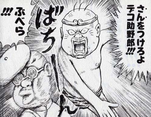 画力のない漫画家