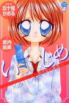 画力のない漫画家