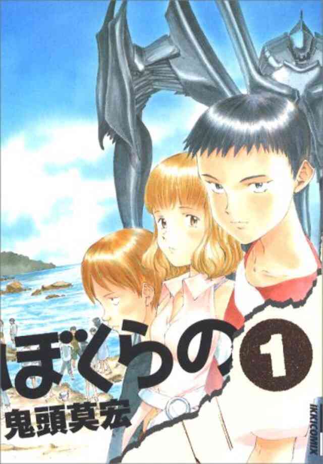 画力のない漫画家