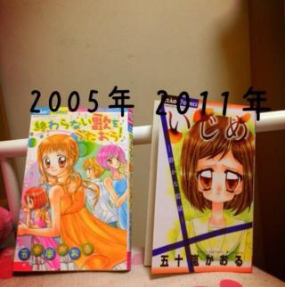 画力のない漫画家
