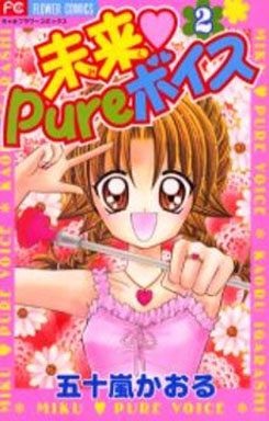 画力のない漫画家