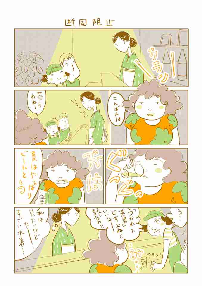 画力のない漫画家