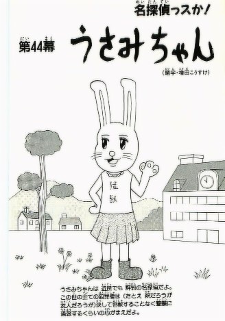画力のない漫画家