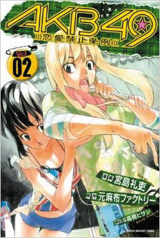 画力のない漫画家