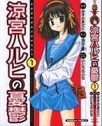 画力のない漫画家