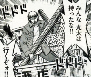 画力のない漫画家