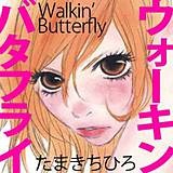 画力のない漫画家