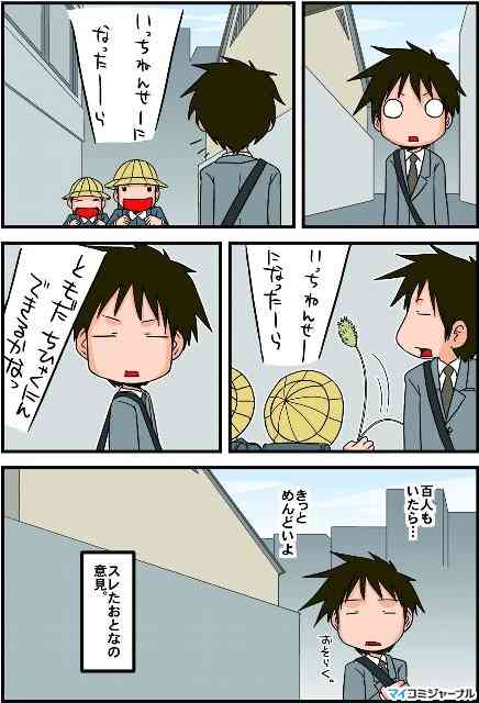 画力のない漫画家