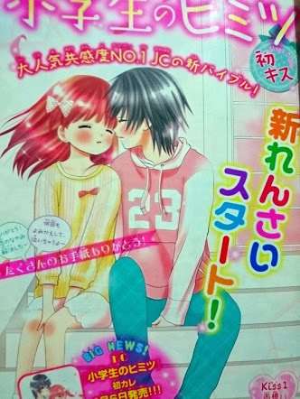 画力のない漫画家