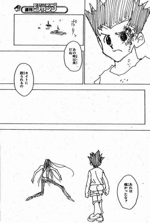 画力のない漫画家