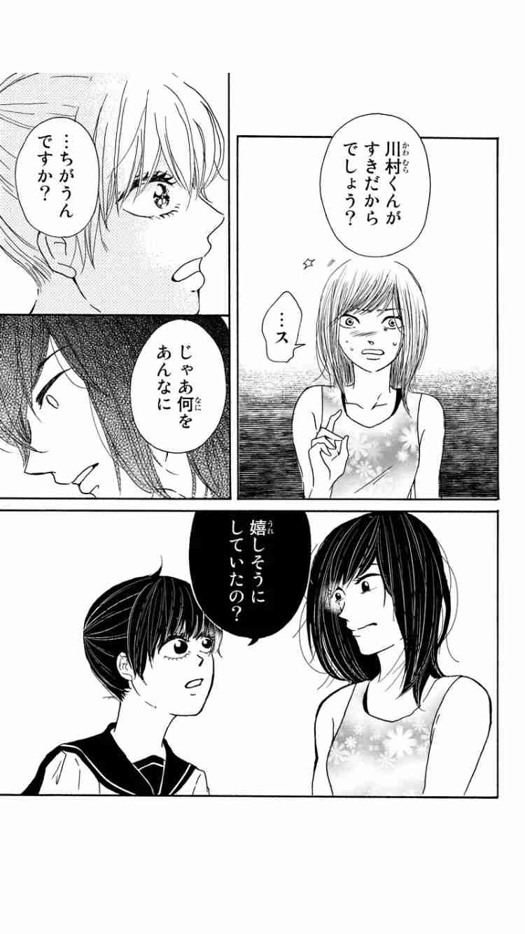 画力のない漫画家