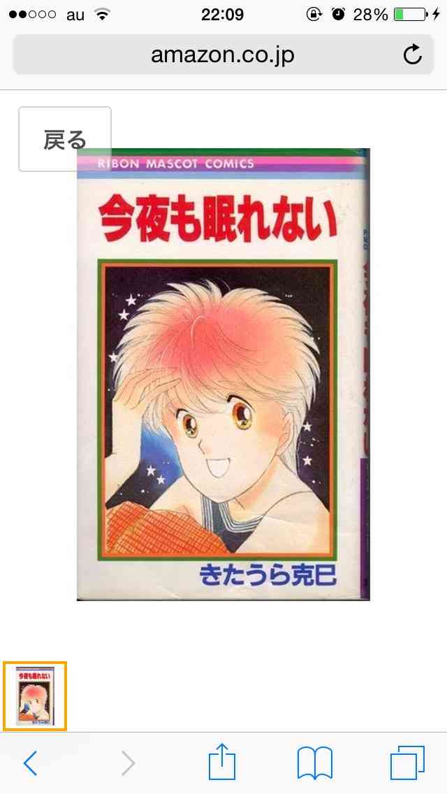 画力のない漫画家
