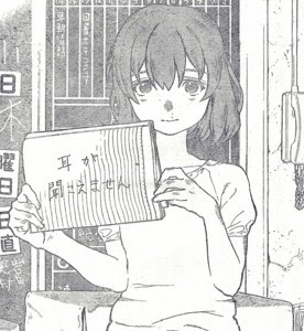 画力のない漫画家