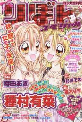 画力のない漫画家